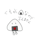 おにぎしの日常（個別スタンプ：35）