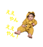 いつきベビースタンプ（個別スタンプ：3）