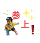 いつきベビースタンプ（個別スタンプ：8）