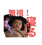 いつきベビースタンプ（個別スタンプ：14）