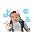 いつきベビースタンプ（個別スタンプ：16）