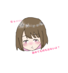 あいともスタンプver.2（個別スタンプ：5）
