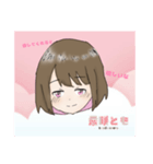 あいともスタンプver.2（個別スタンプ：7）