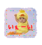 Kai Stamp2021（個別スタンプ：4）