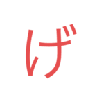 使えるひらがなと記号  3（個別スタンプ：5）