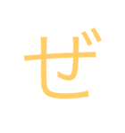 使えるひらがなと記号  3（個別スタンプ：10）