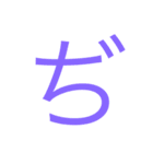使えるひらがなと記号  3（個別スタンプ：13）