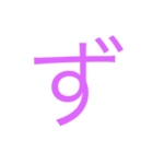 使えるひらがなと記号  3（個別スタンプ：14）