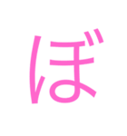 使えるひらがなと記号  3（個別スタンプ：21）