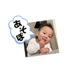 あやとすたんぷ②（個別スタンプ：4）