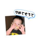 あやとすたんぷ②（個別スタンプ：11）