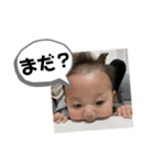 あやとすたんぷ②（個別スタンプ：16）