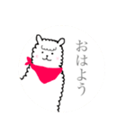 モフモフなアルパカたち（個別スタンプ：1）