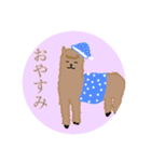 モフモフなアルパカたち（個別スタンプ：2）