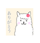 モフモフなアルパカたち（個別スタンプ：3）
