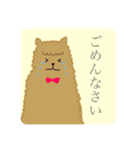 モフモフなアルパカたち（個別スタンプ：4）