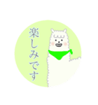 モフモフなアルパカたち（個別スタンプ：6）