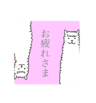 モフモフなアルパカたち（個別スタンプ：7）