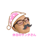 みんな大好きケントールスタンプ 総集編（個別スタンプ：16）