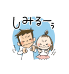 にぃとちぃ4（個別スタンプ：4）