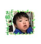 遵くん②（個別スタンプ：5）