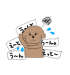 トイプースタンプ 2（個別スタンプ：1）