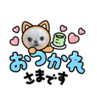 ちわわの画像（個別スタンプ：7）
