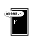 トイレから送るスタンプ2（個別スタンプ：2）