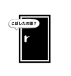 トイレから送るスタンプ2（個別スタンプ：5）