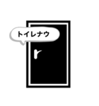 トイレから送るスタンプ2（個別スタンプ：6）