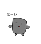 ブロック塀ブロくん（個別スタンプ：2）