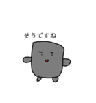 ブロック塀ブロくん（個別スタンプ：3）