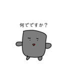 ブロック塀ブロくん（個別スタンプ：4）