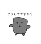 ブロック塀ブロくん（個別スタンプ：5）