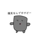 ブロック塀ブロくん（個別スタンプ：6）