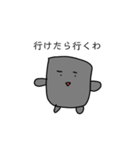 ブロック塀ブロくん（個別スタンプ：7）