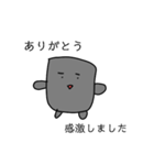ブロック塀ブロくん（個別スタンプ：9）