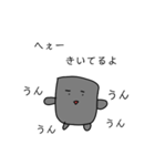 ブロック塀ブロくん（個別スタンプ：12）