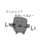 ブロック塀ブロくん（個別スタンプ：14）