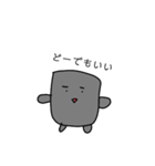 ブロック塀ブロくん（個別スタンプ：15）