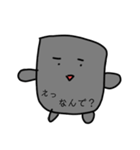 ブロック塀ブロくん（個別スタンプ：16）