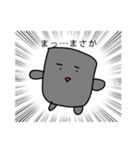 ブロック塀ブロくん（個別スタンプ：17）