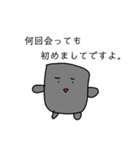 ブロック塀ブロくん（個別スタンプ：20）