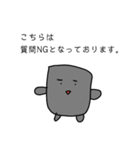 ブロック塀ブロくん（個別スタンプ：21）