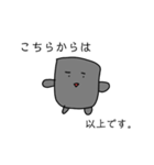 ブロック塀ブロくん（個別スタンプ：23）
