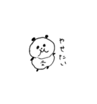 色々したいパンダ（個別スタンプ：6）