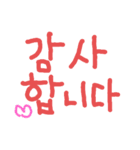丸文字手書きハングル（個別スタンプ：3）