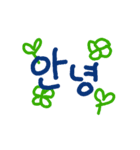 丸文字手書きハングル（個別スタンプ：4）