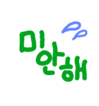 丸文字手書きハングル（個別スタンプ：5）