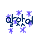 丸文字手書きハングル（個別スタンプ：7）